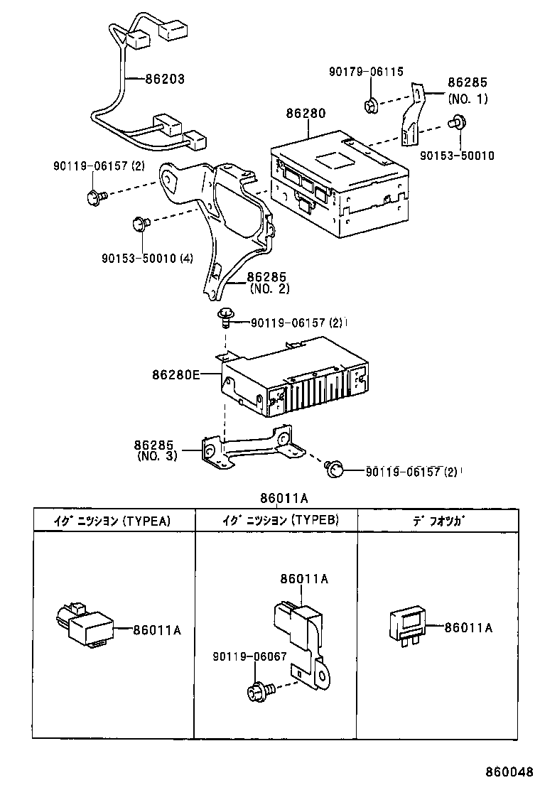 Figure 860048
