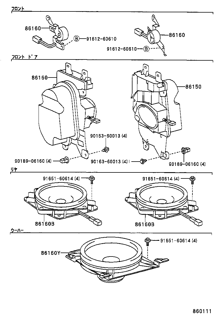 Figure 860111