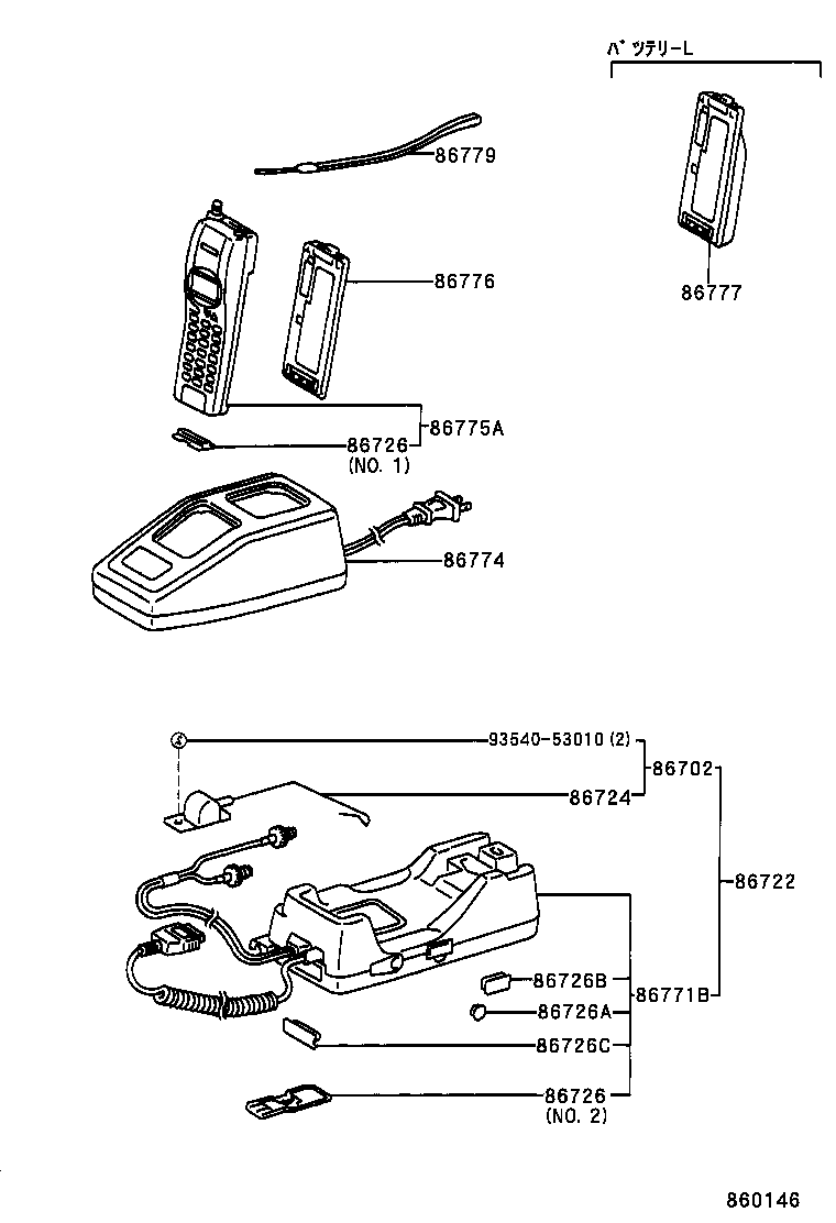Figure 860146