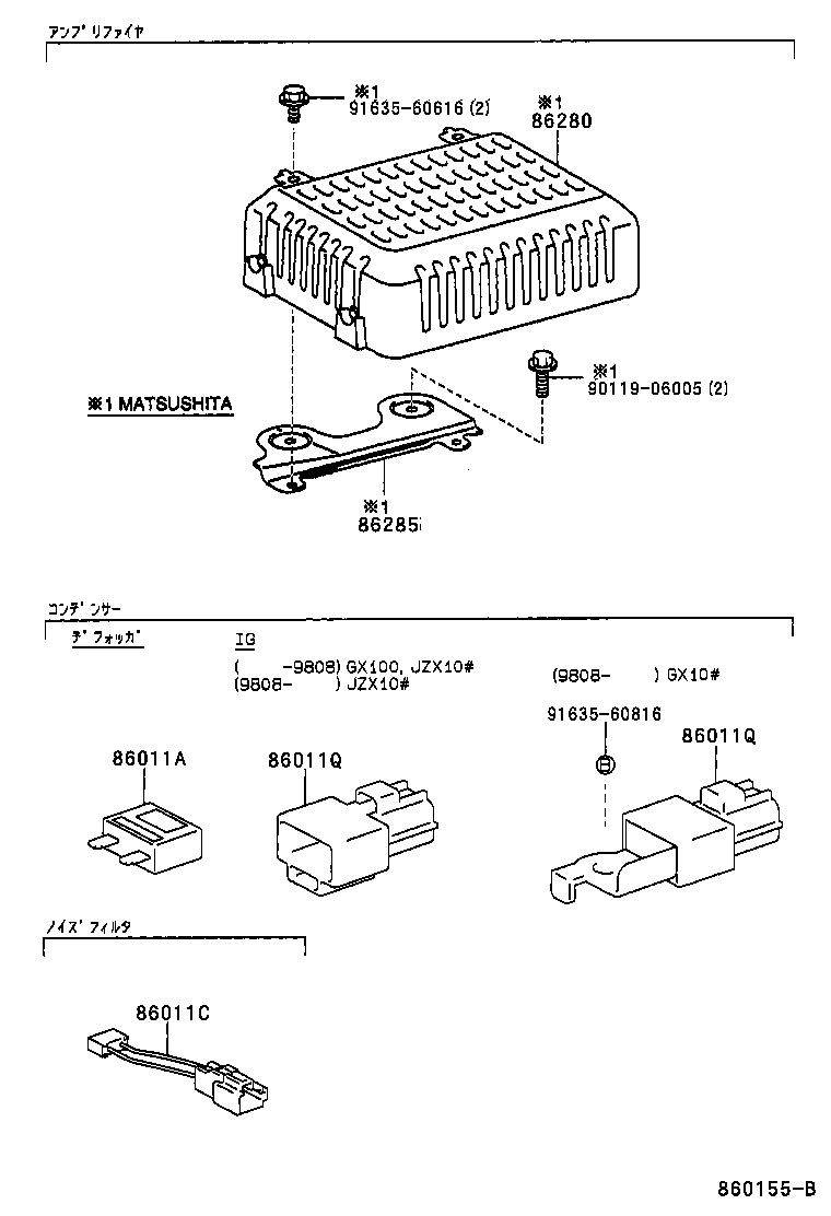 Figure 860155B