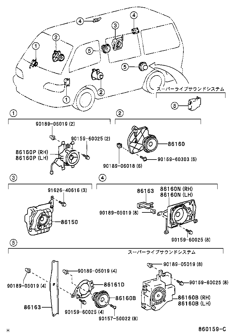 Figure 860159C