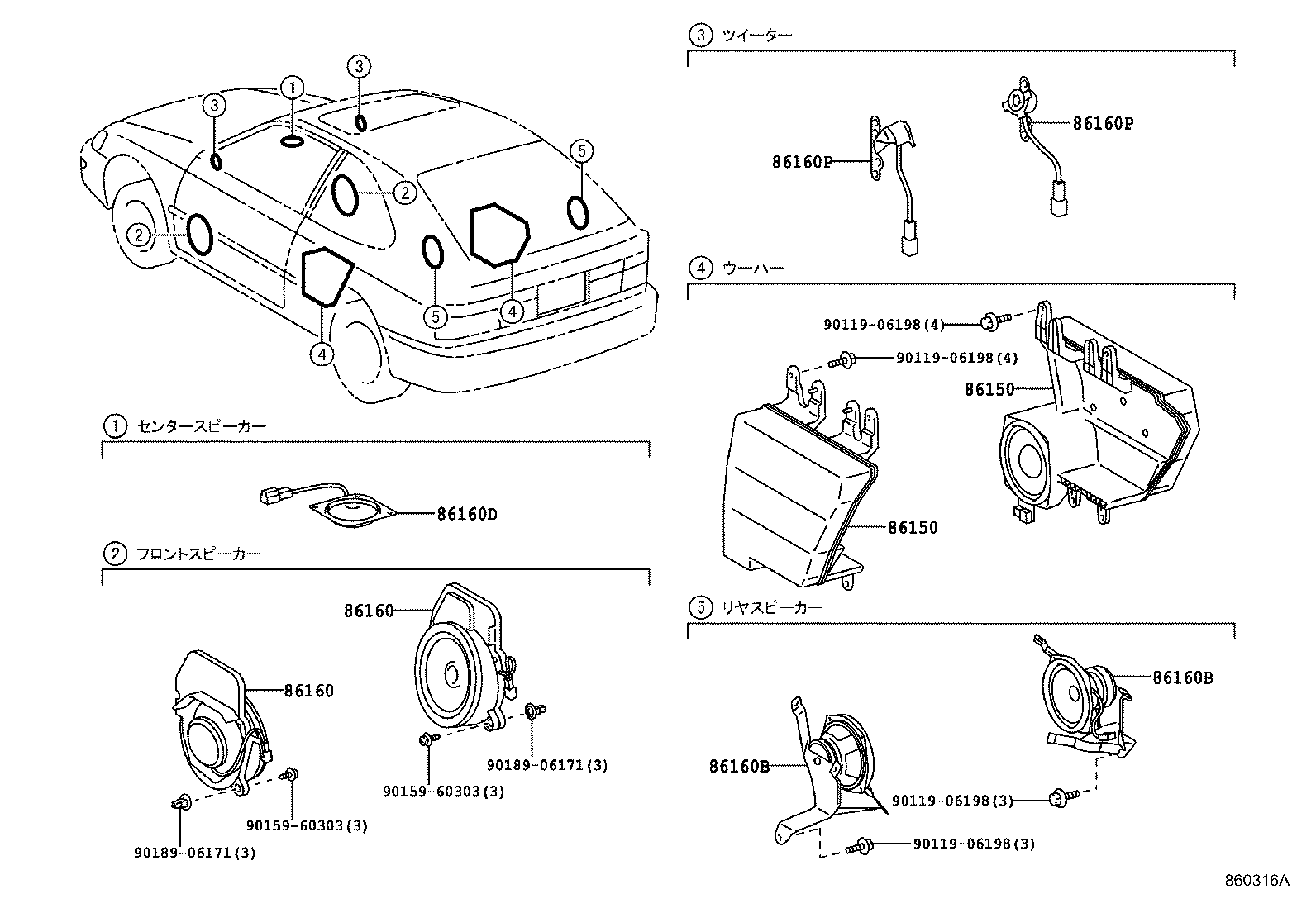 Figure 860316A