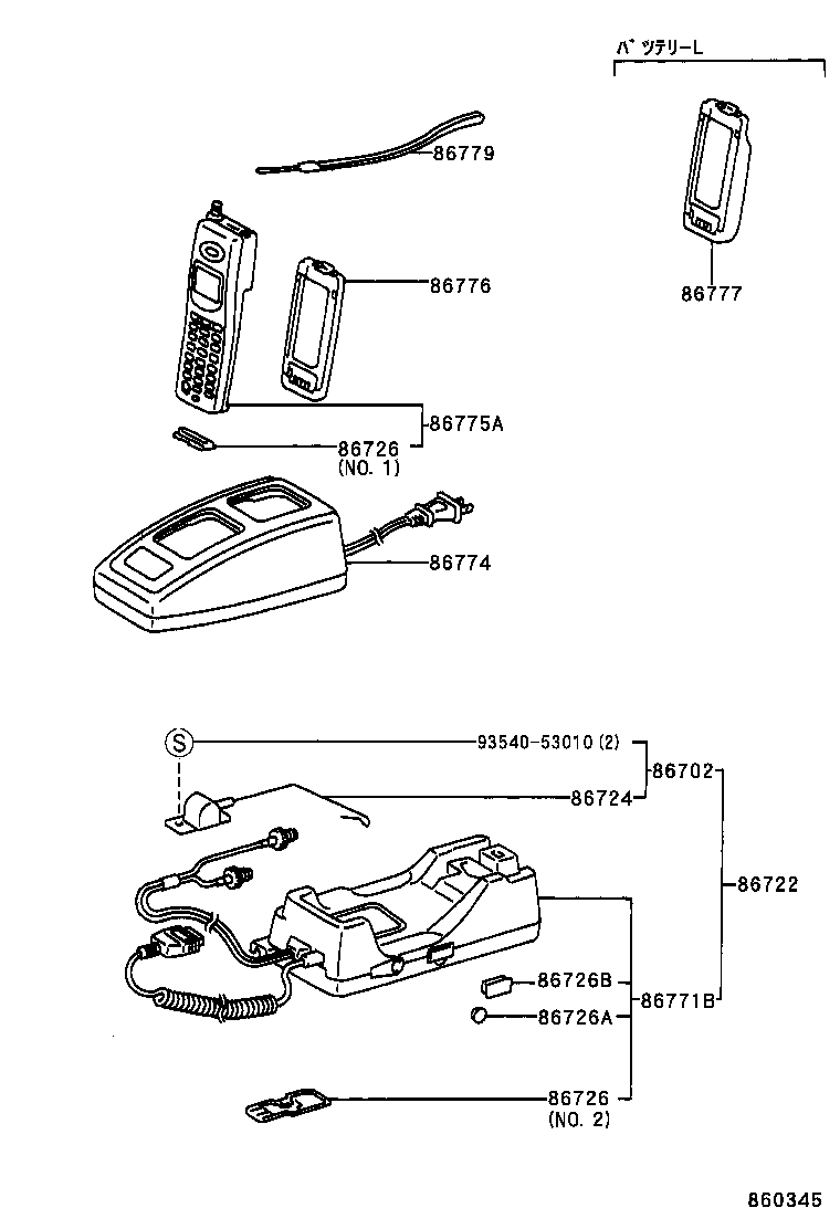 Figure 860345