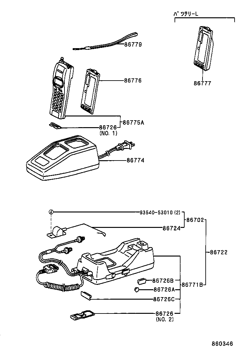 Figure 860346