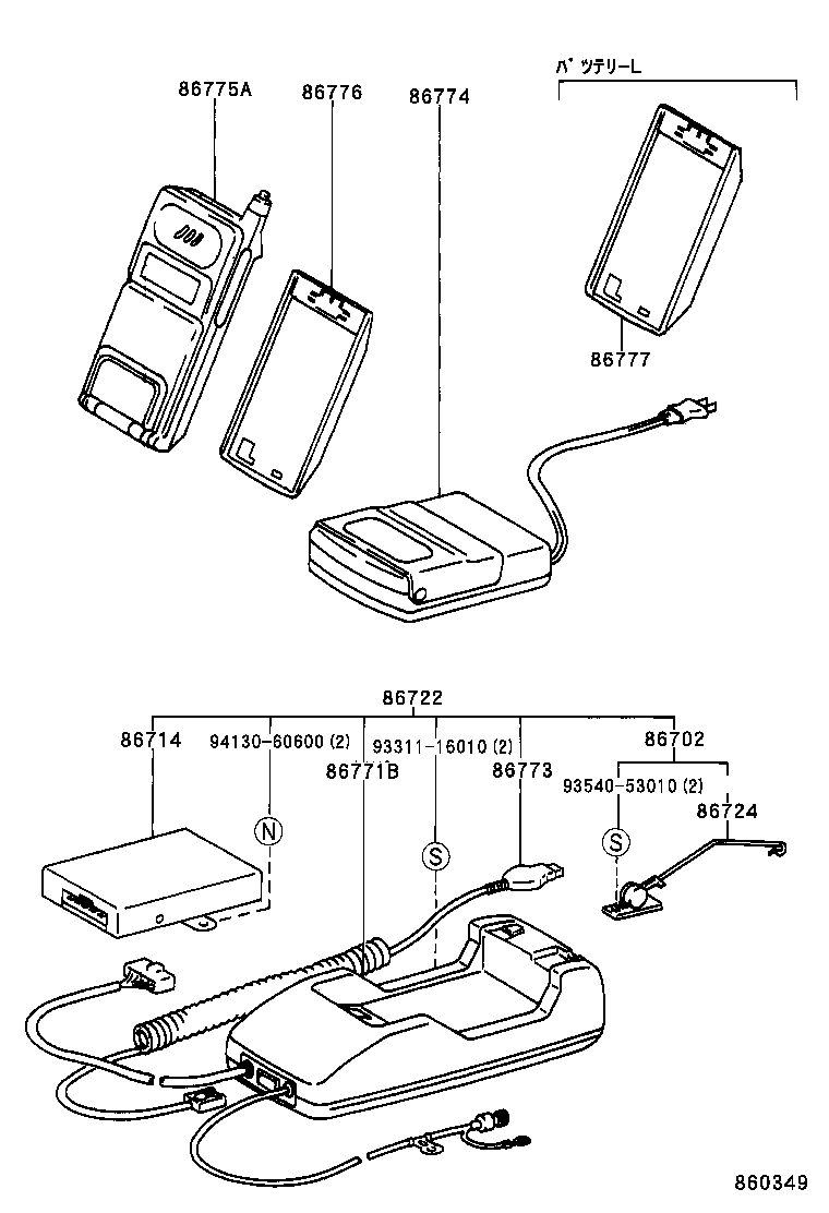 Figure 860349