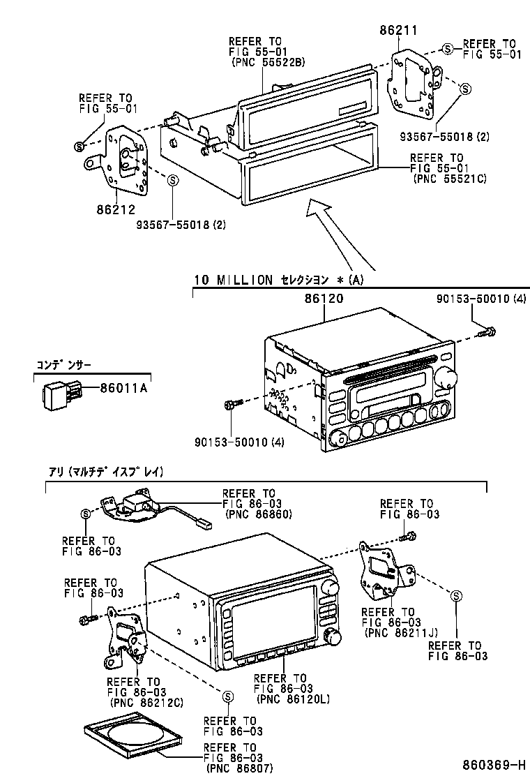 Figure 860369H