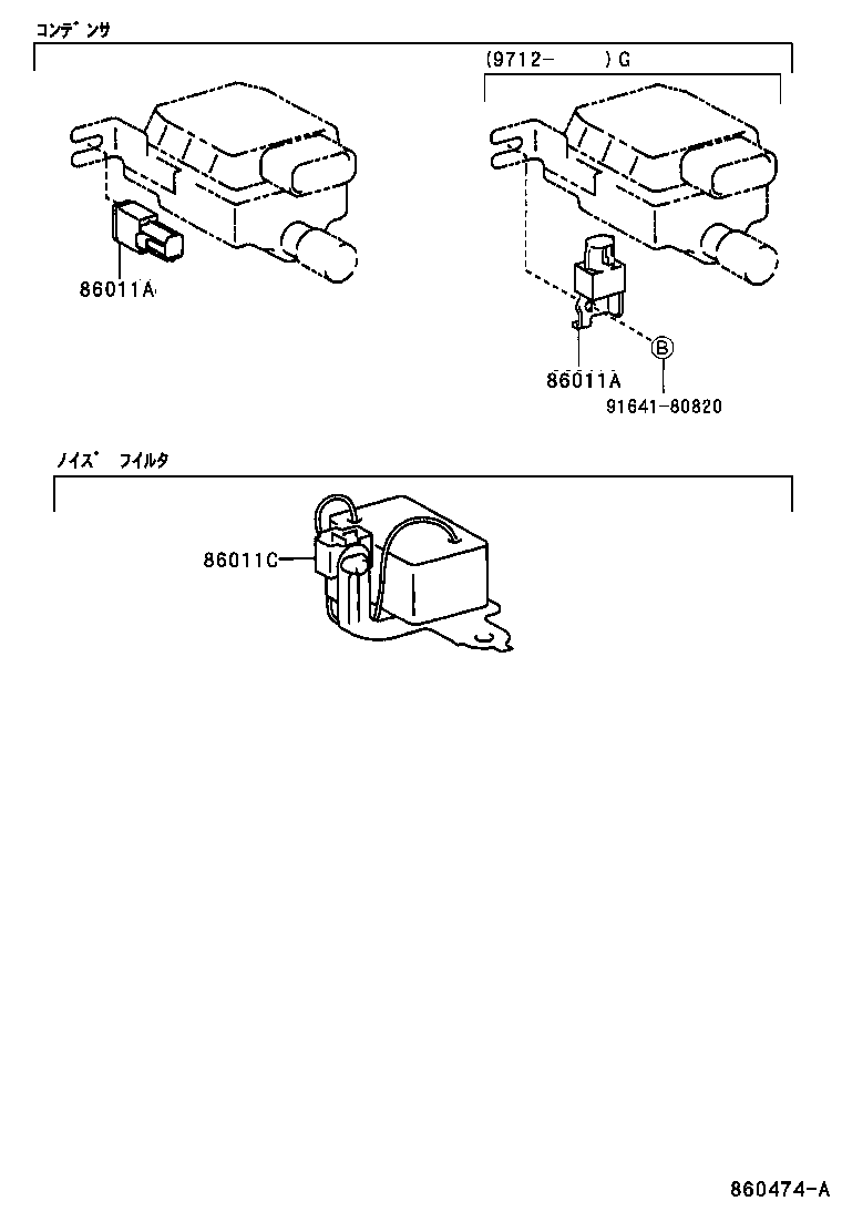 Figure 860474A