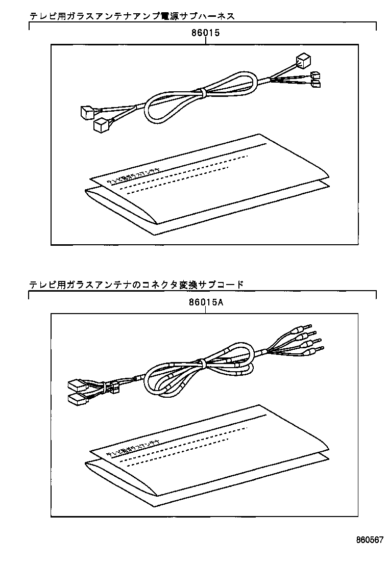 Figure 860567