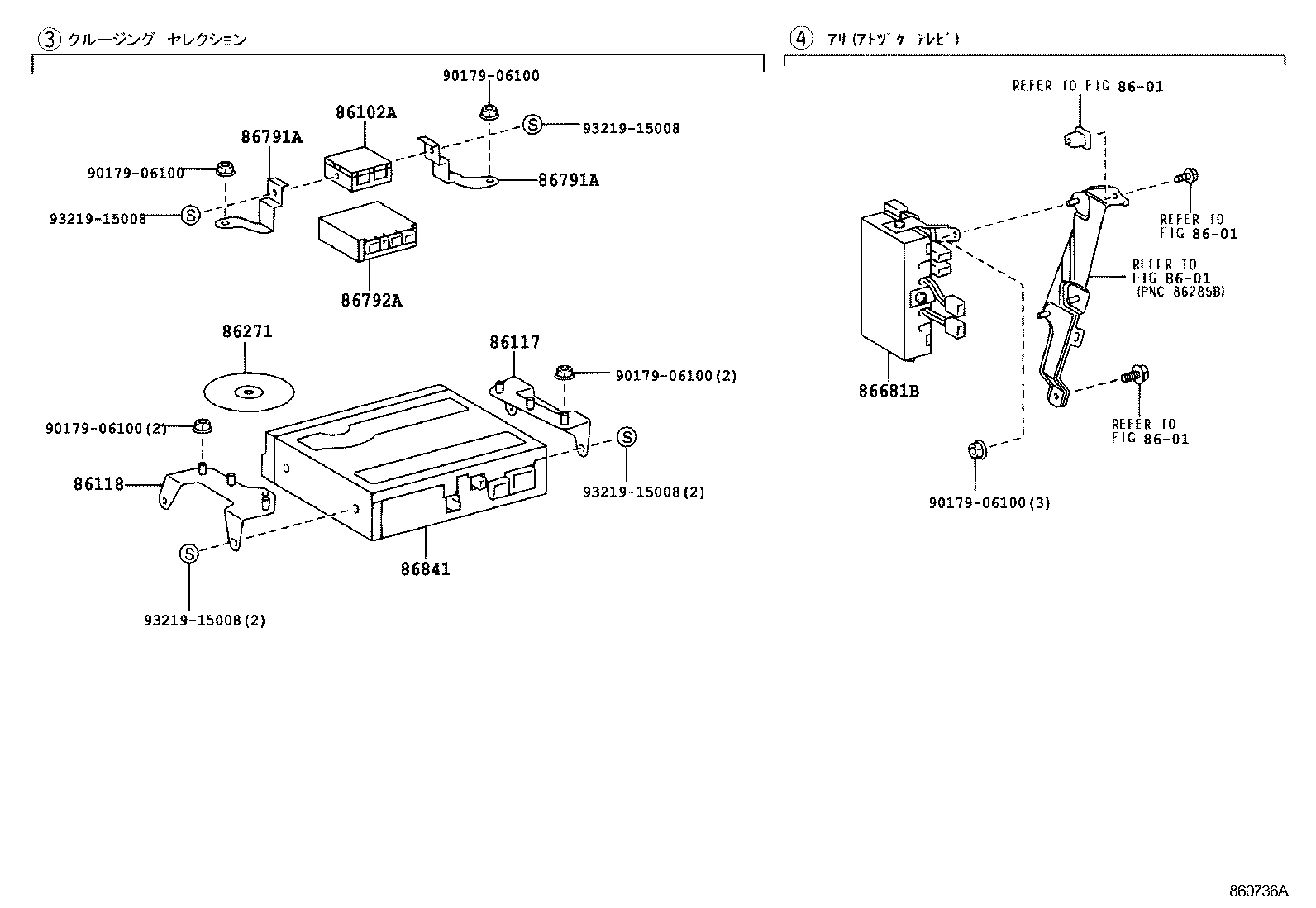 Figure 860736A