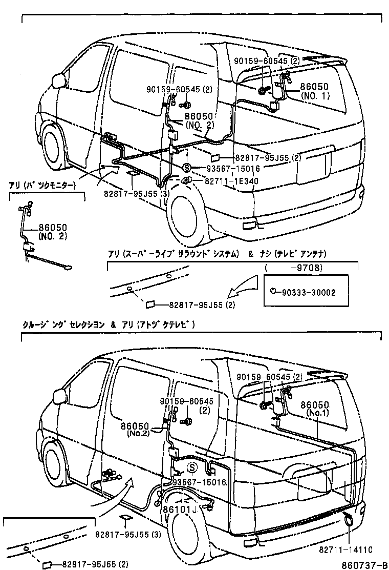 Figure 860737B