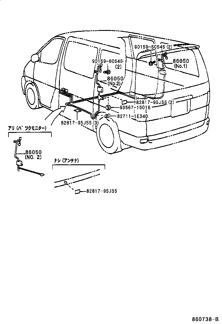 Figure 860738B