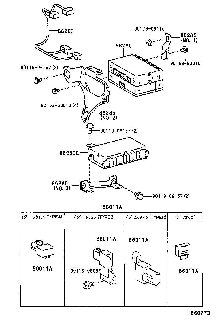 Figure 860773