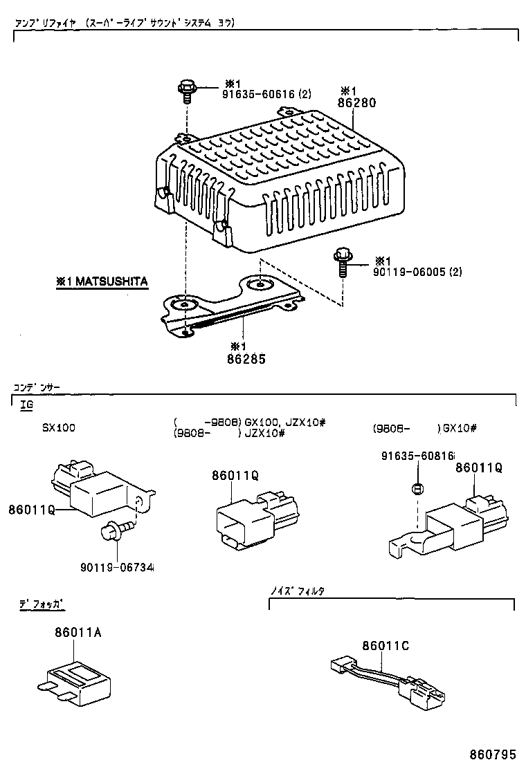 Figure 860795