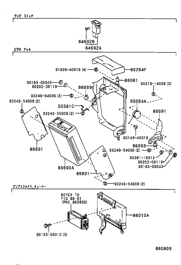 Figure 860809