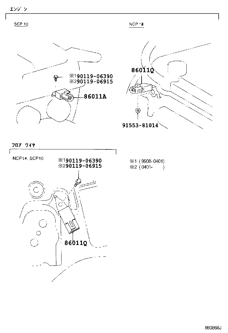 Figure 860868J