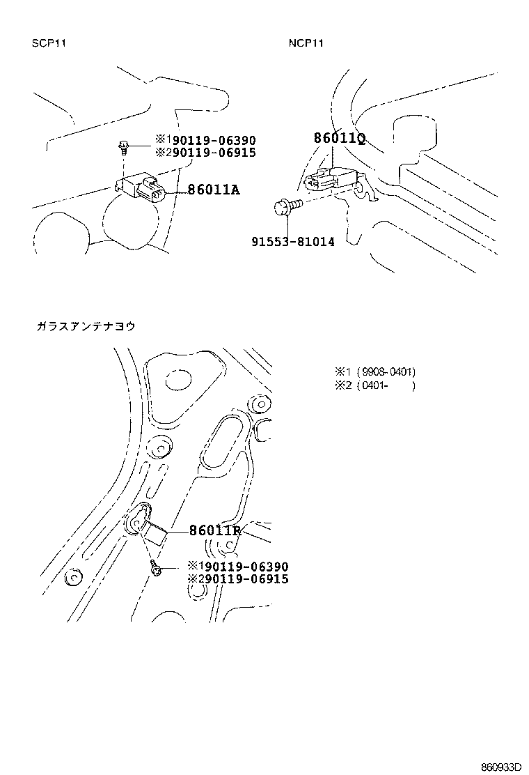 Figure 860933D
