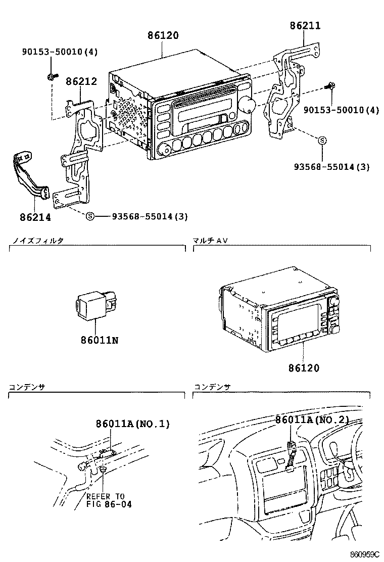 Figure 860959C