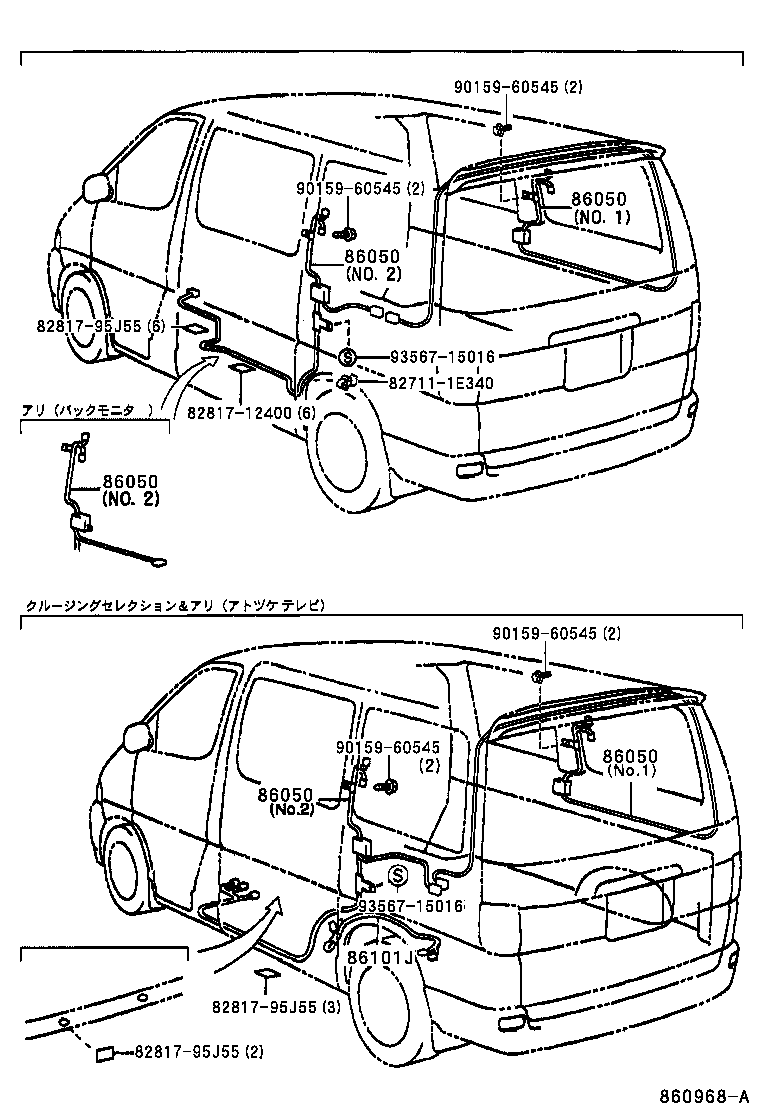 Figure 860968A