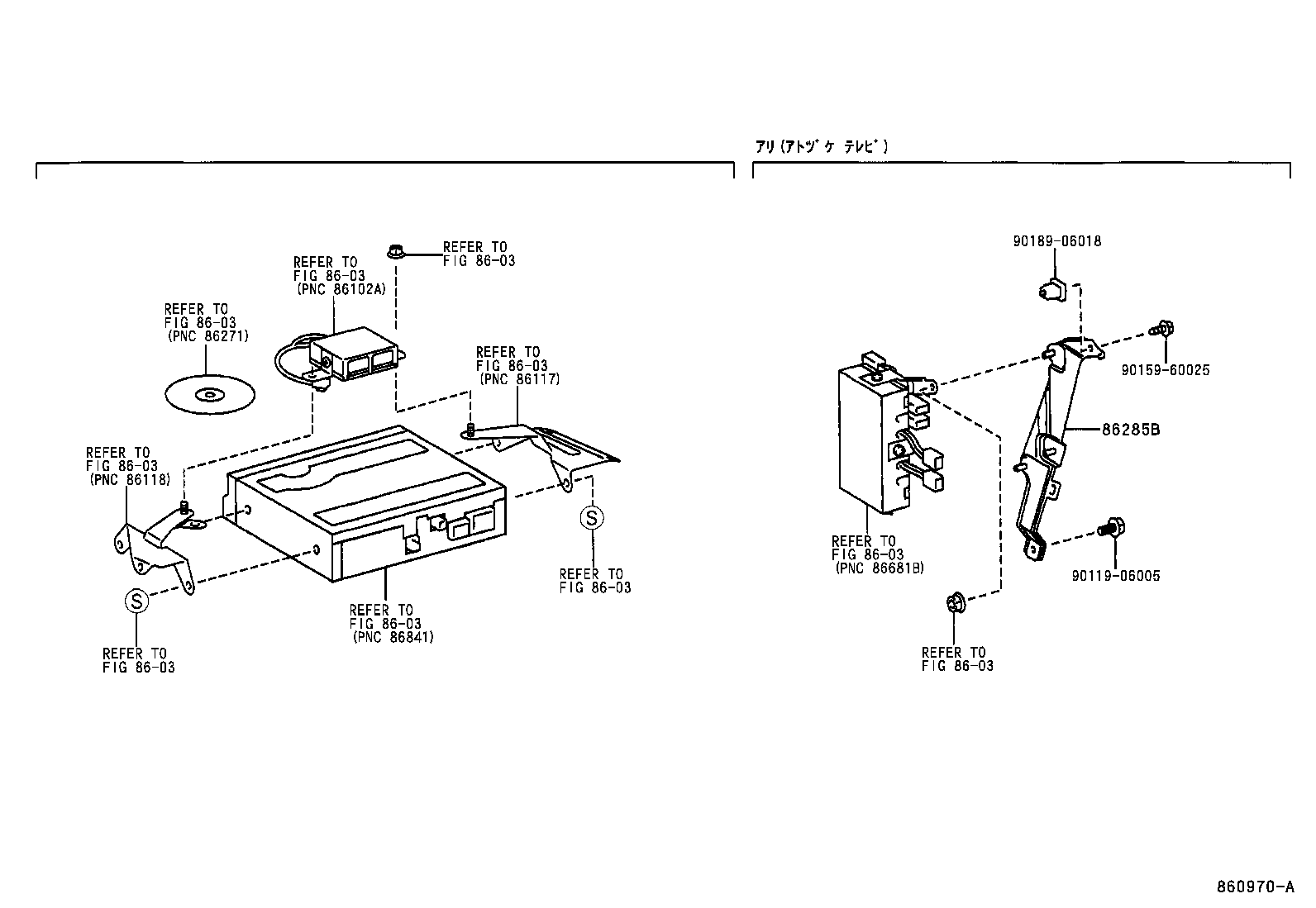 Figure 860970A