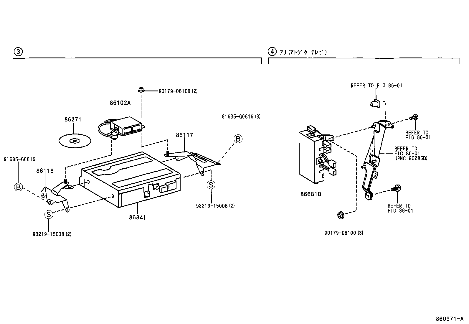 Figure 860971A