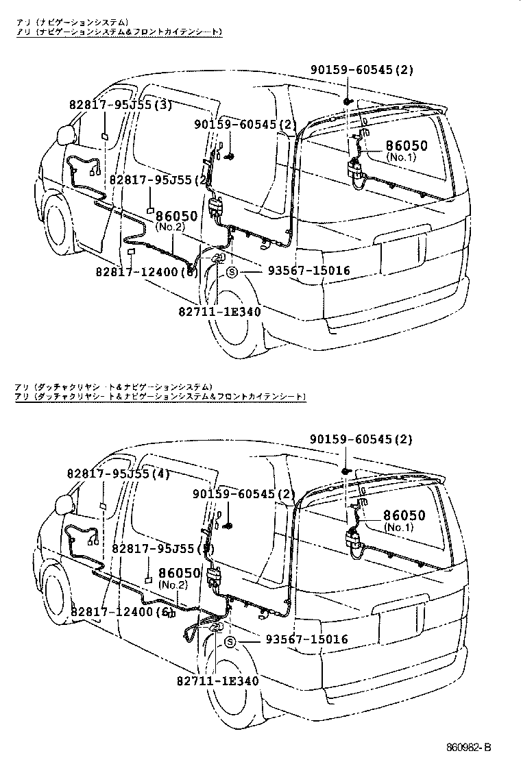 Figure 860982B