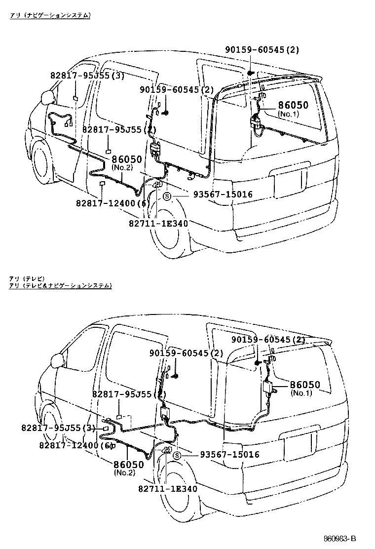 Figure 860983B