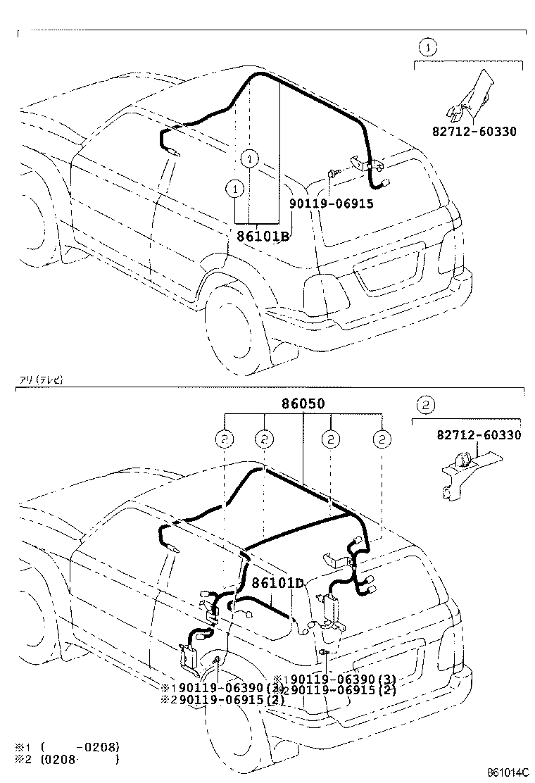 Figure 861014C