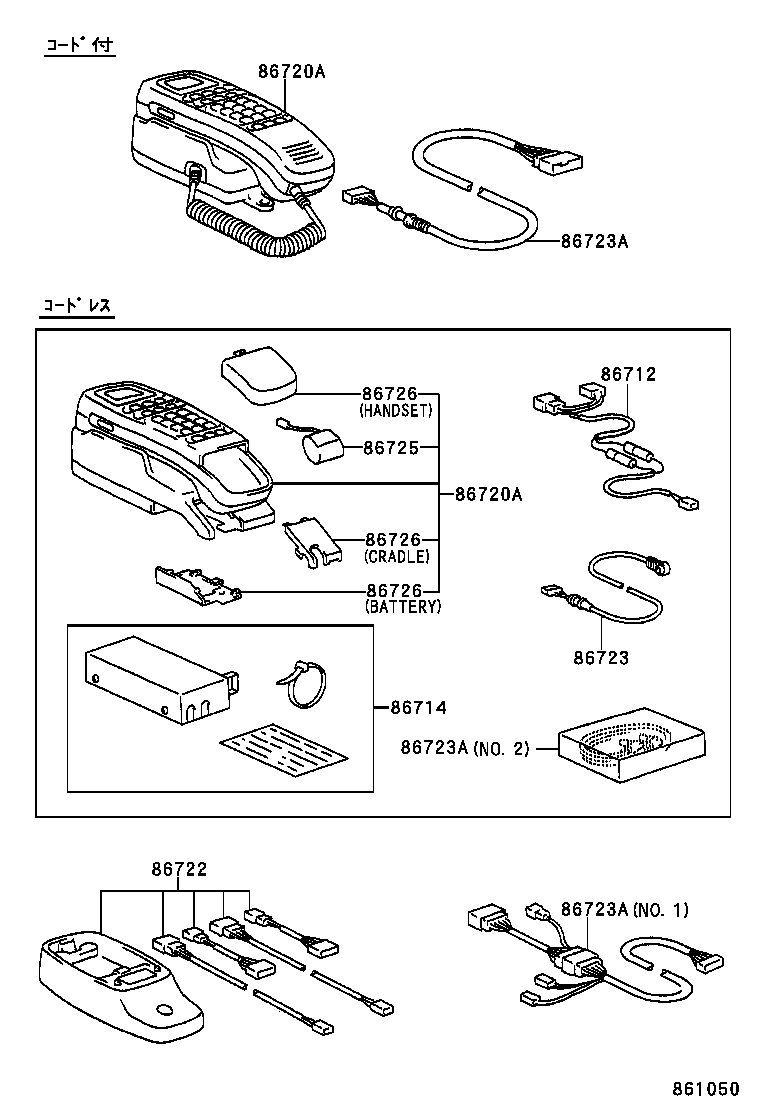 Figure 861050