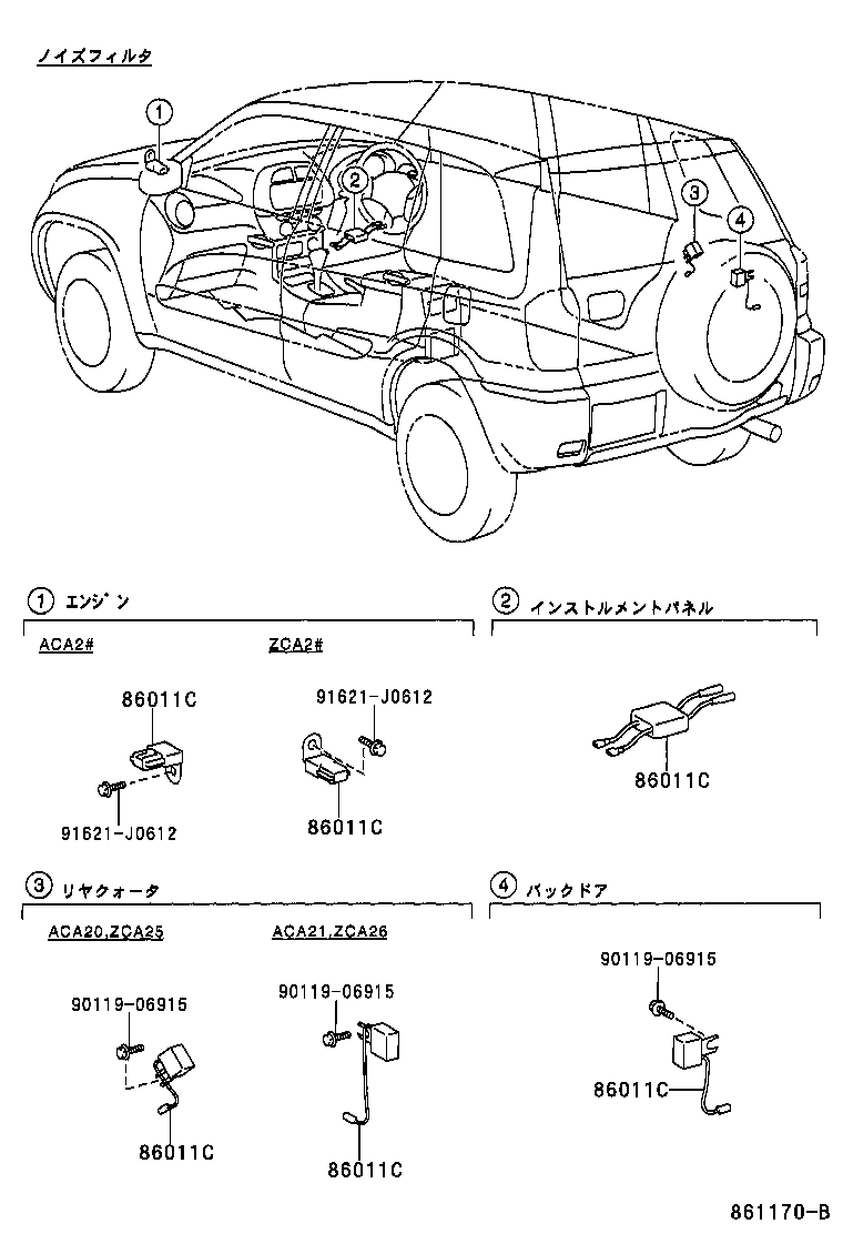 Figure 861170B