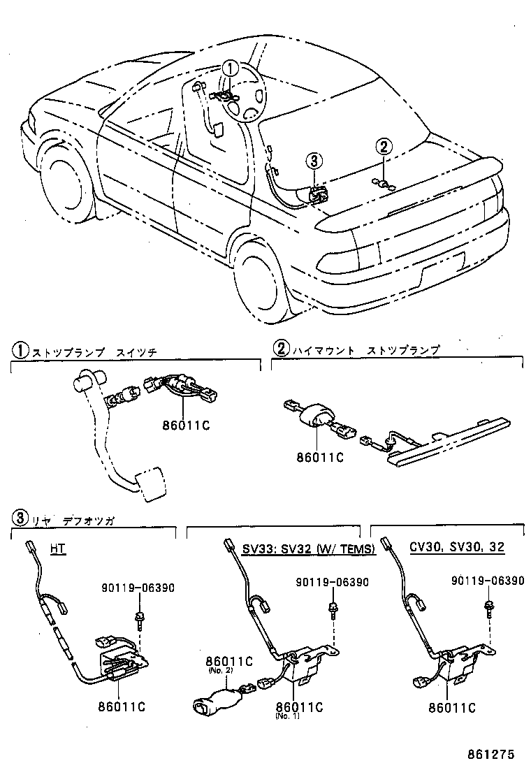 Figure 861275