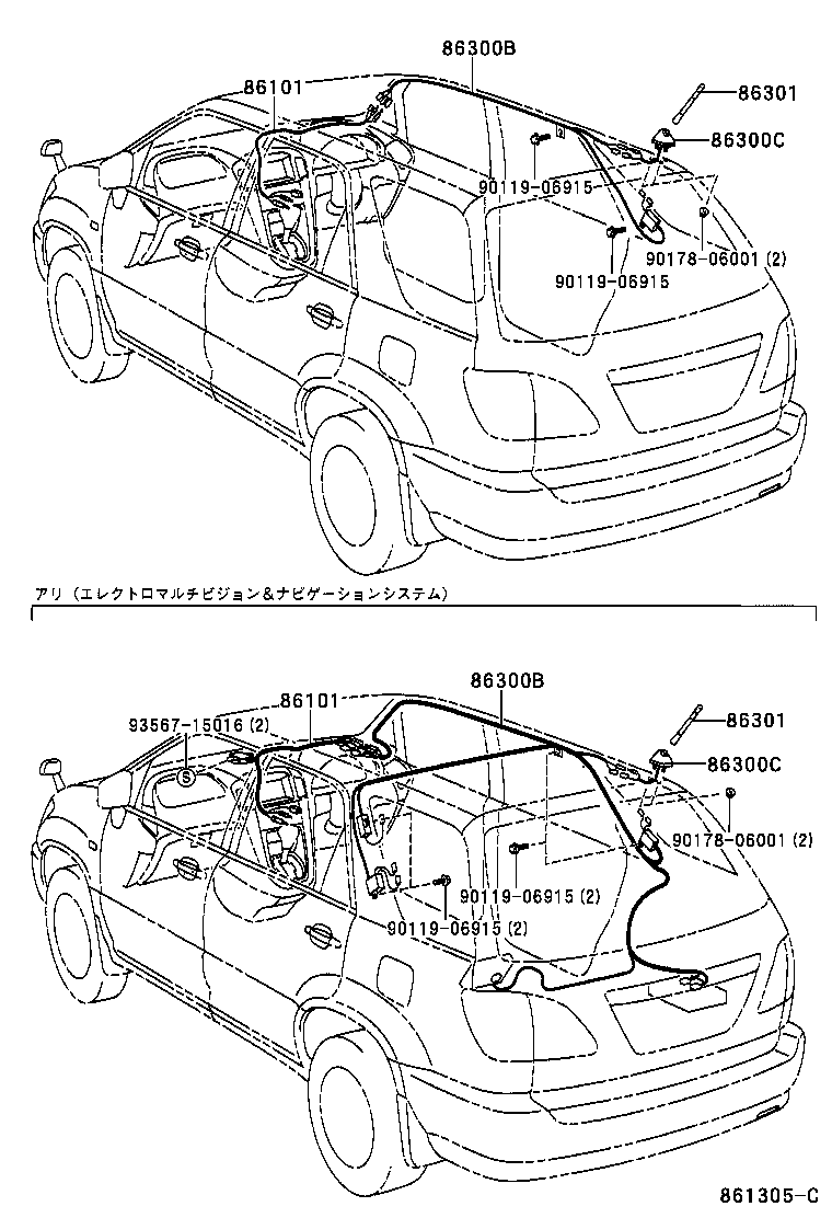 Figure 861305C