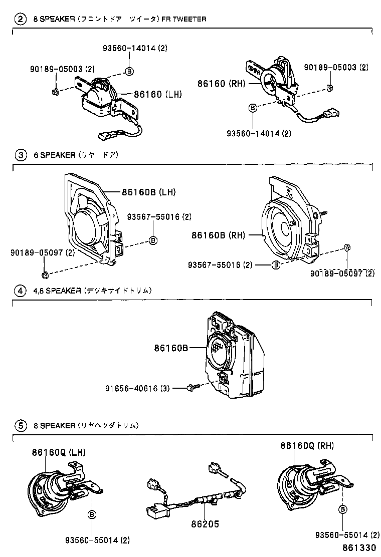 Figure 861330