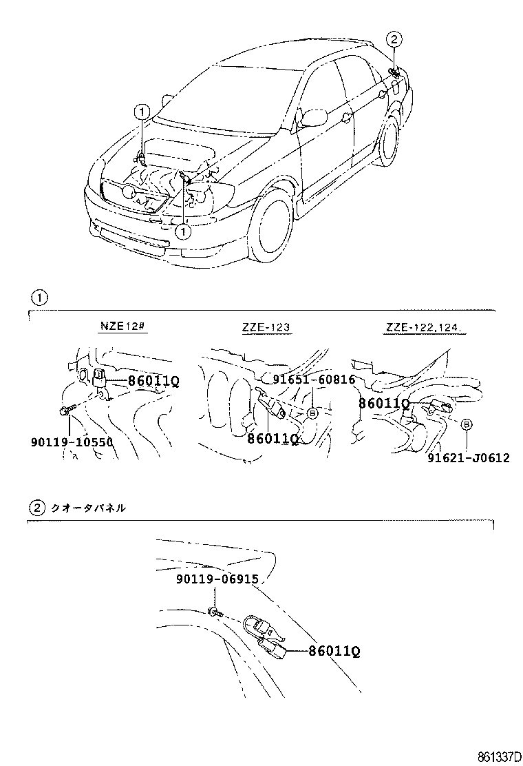 Figure 861337D