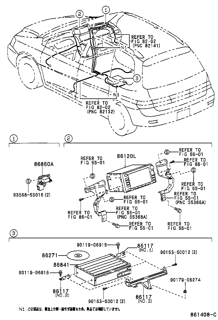 Figure 861408C