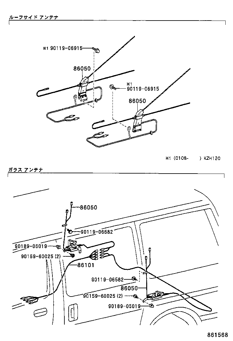 Figure 861568