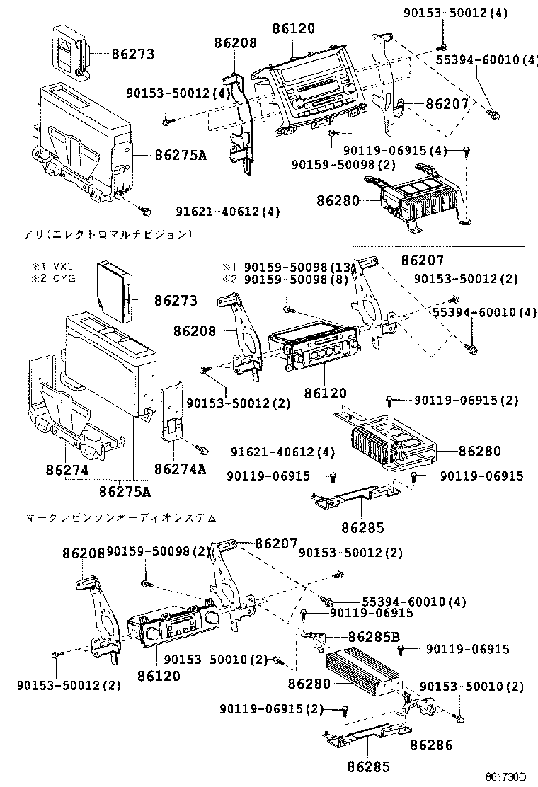 Figure 861730D