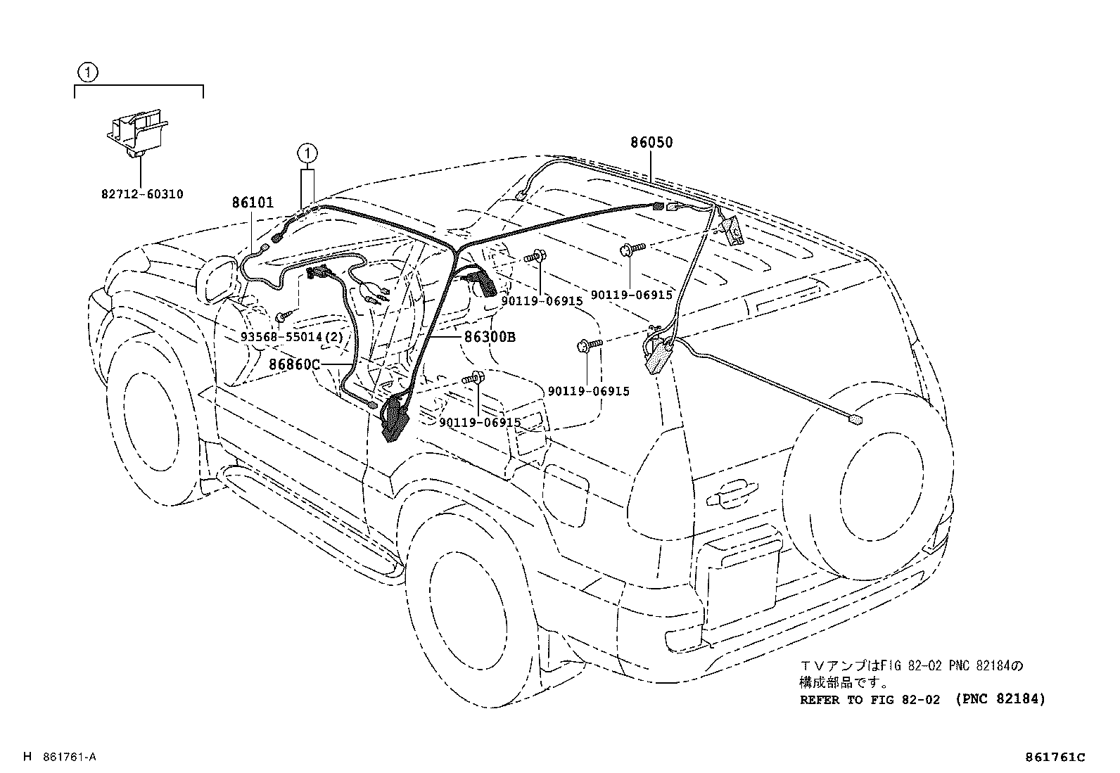Figure 861761C