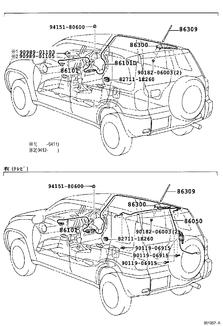 Figure 861957A