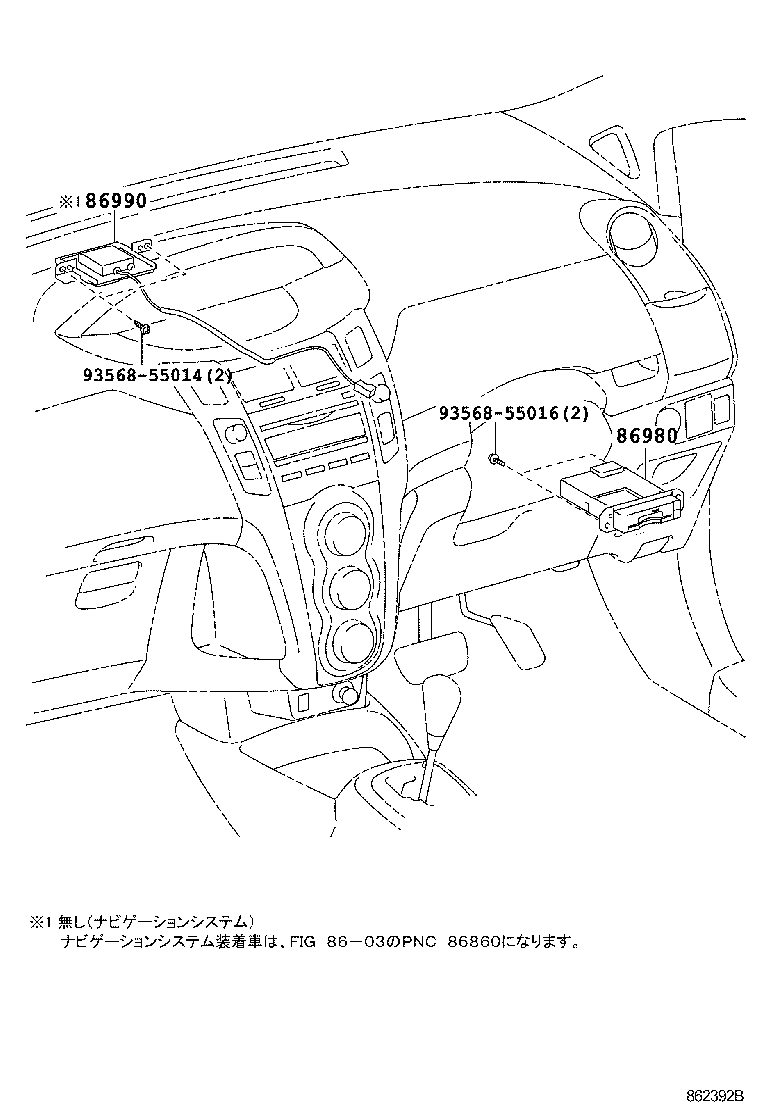 Exploded illustration 862392B