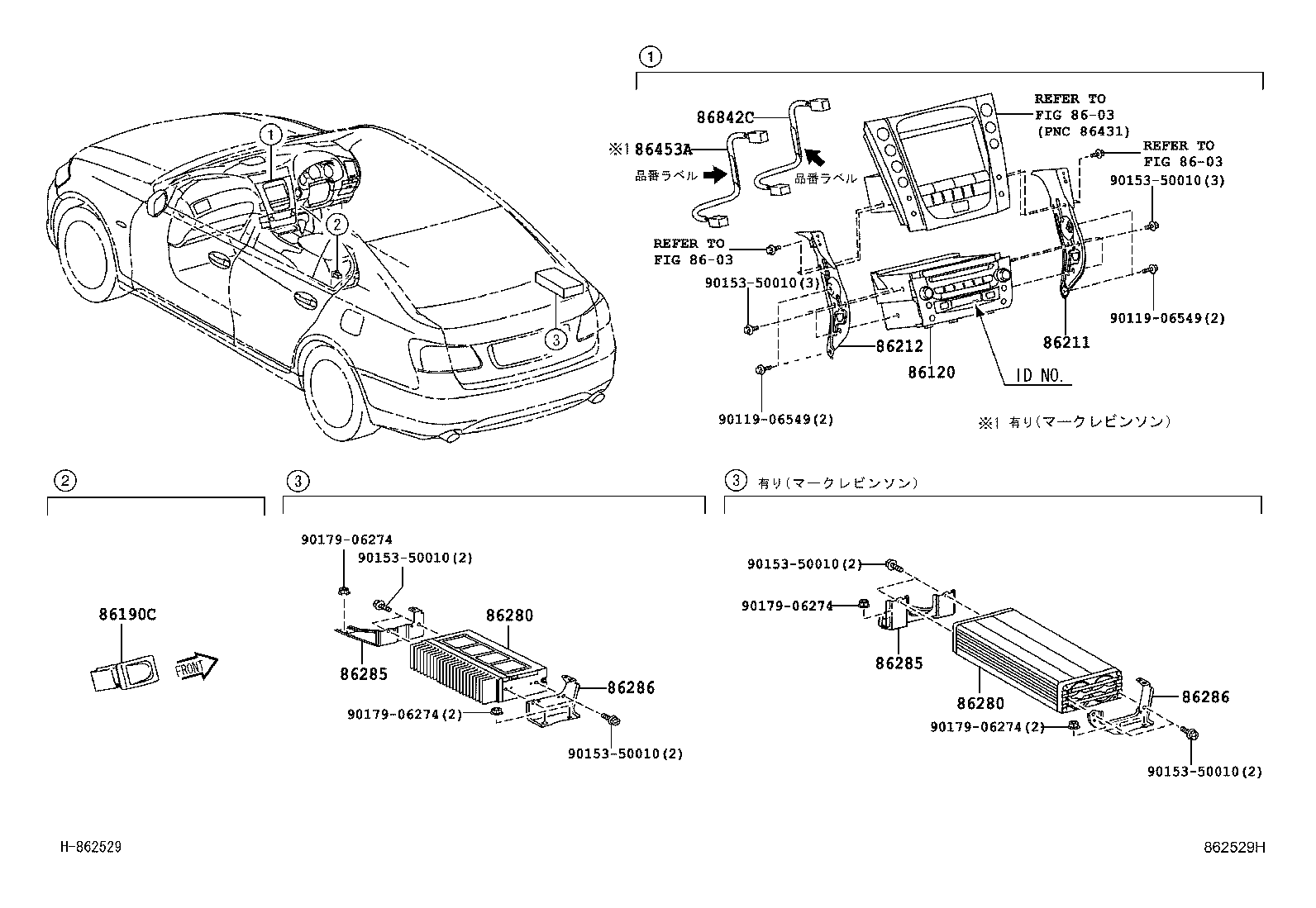 Figure 862529H
