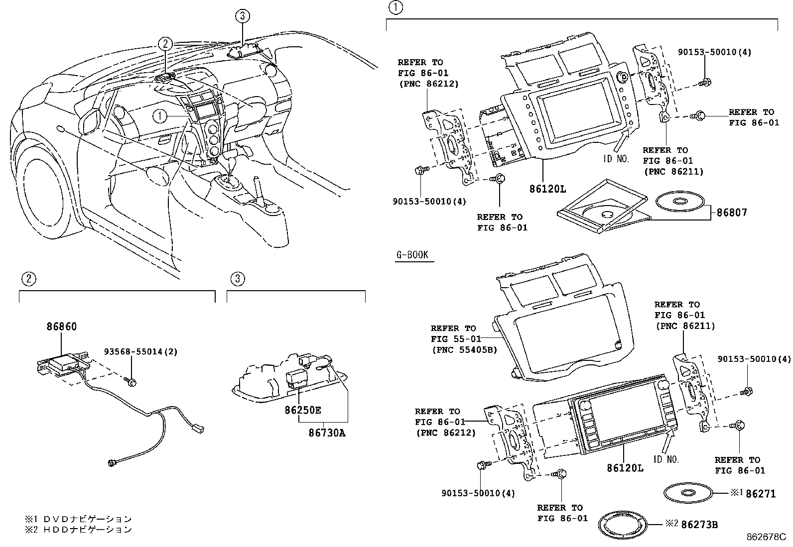 Exploded illustration 862678C