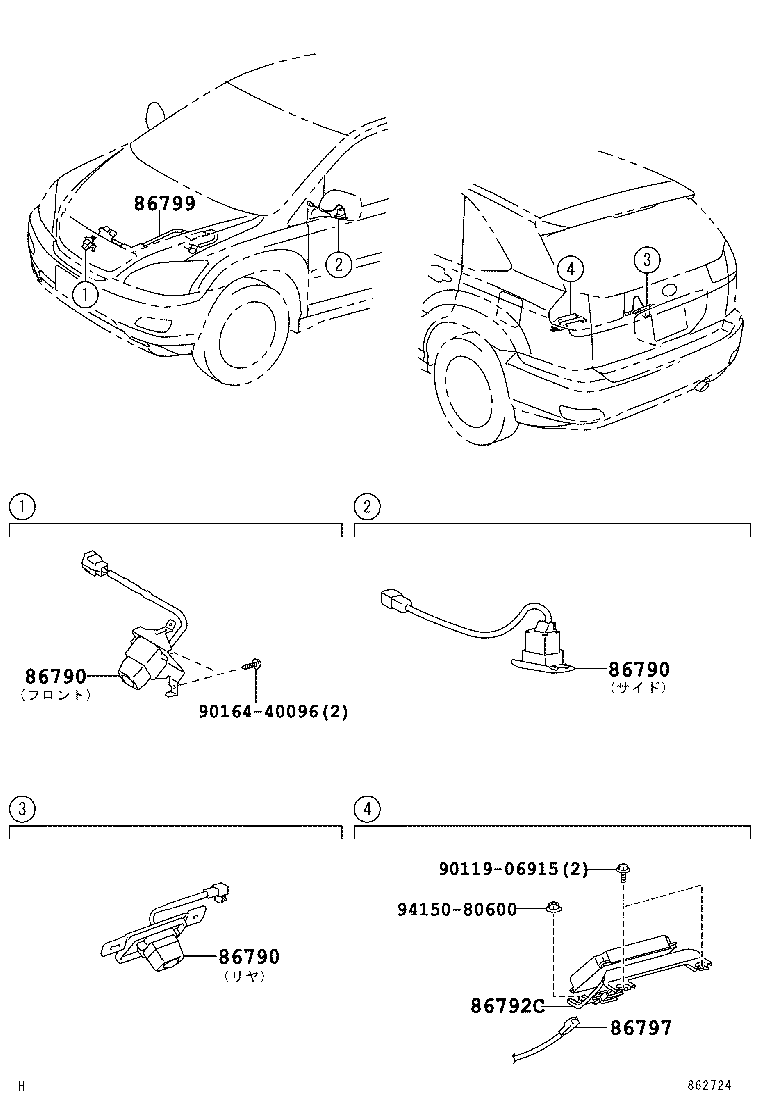 Figure 862724A
