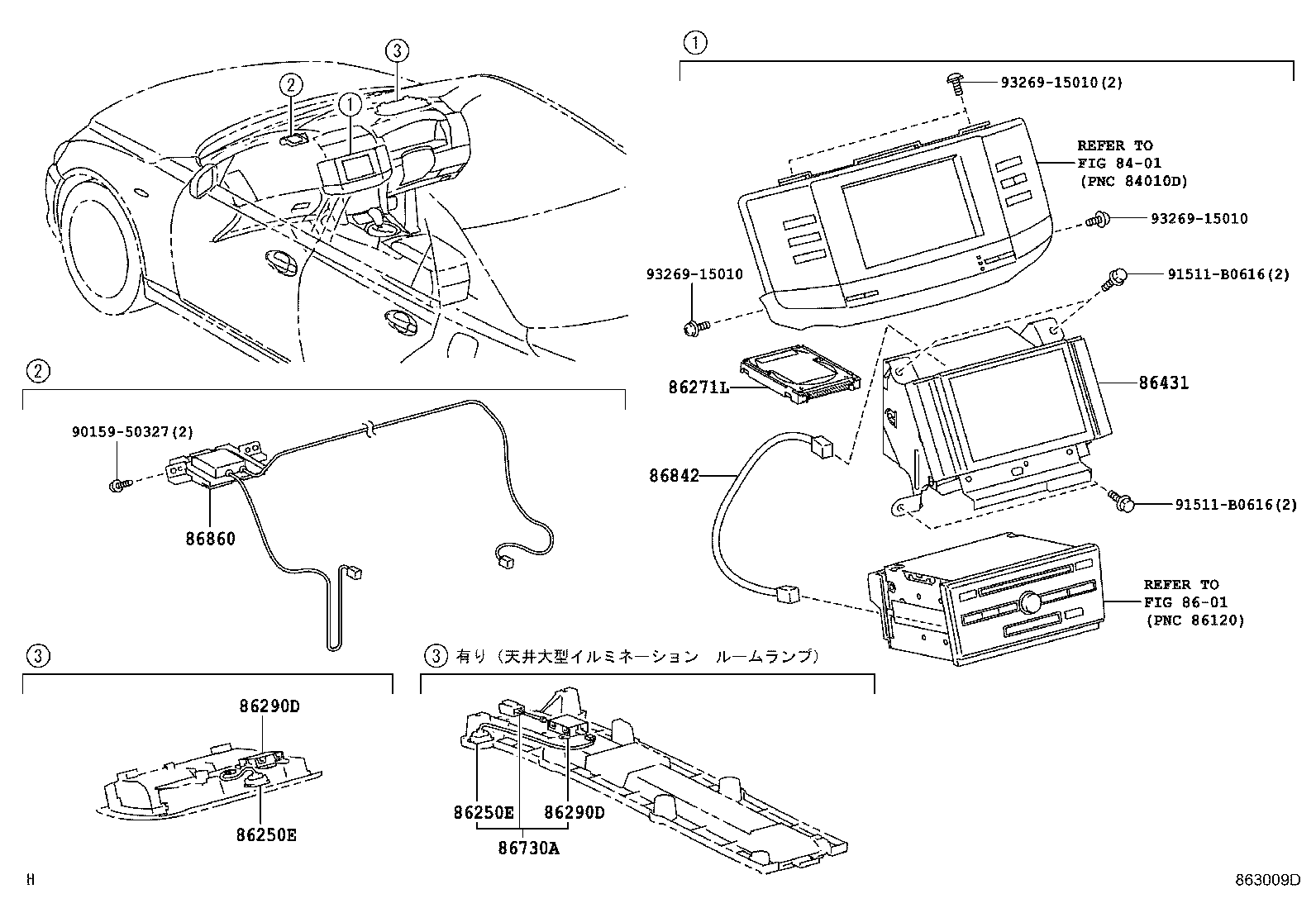 Figure 863009D