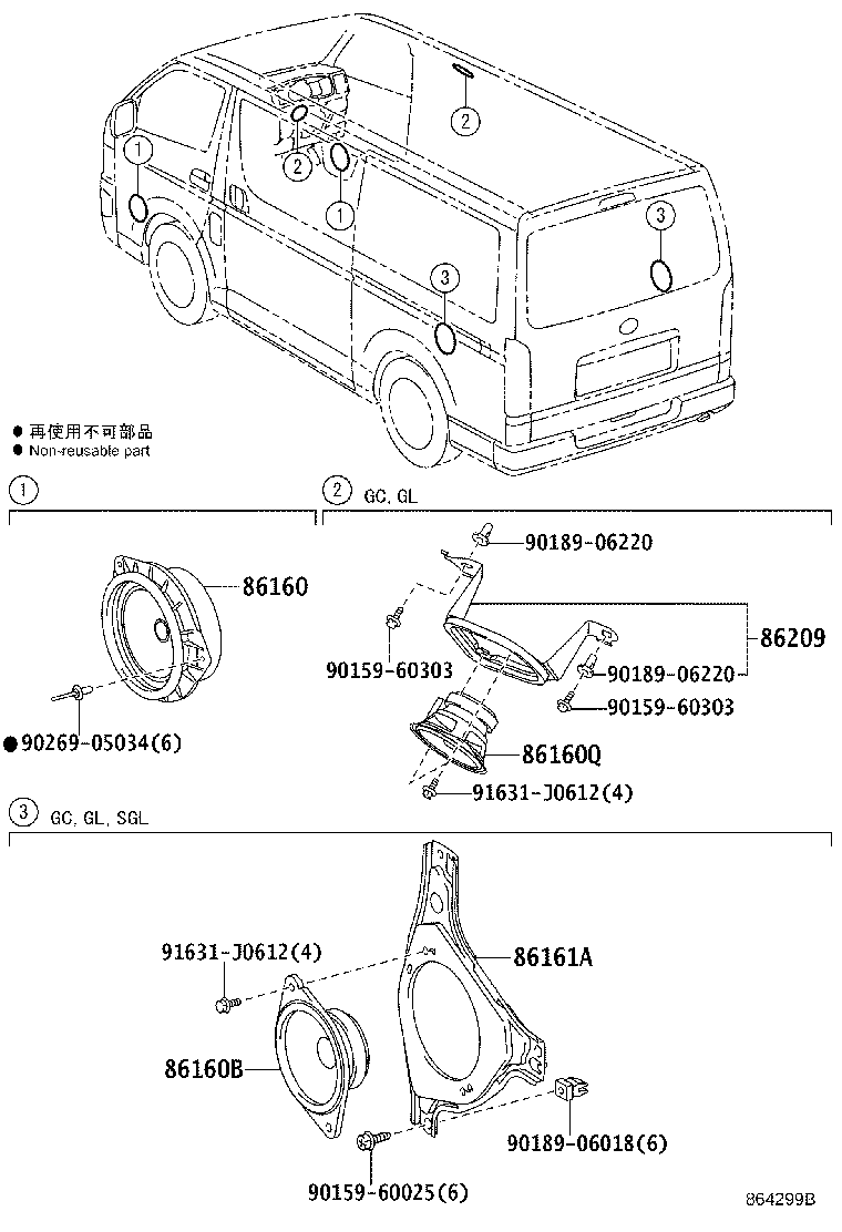 Figure 864299B