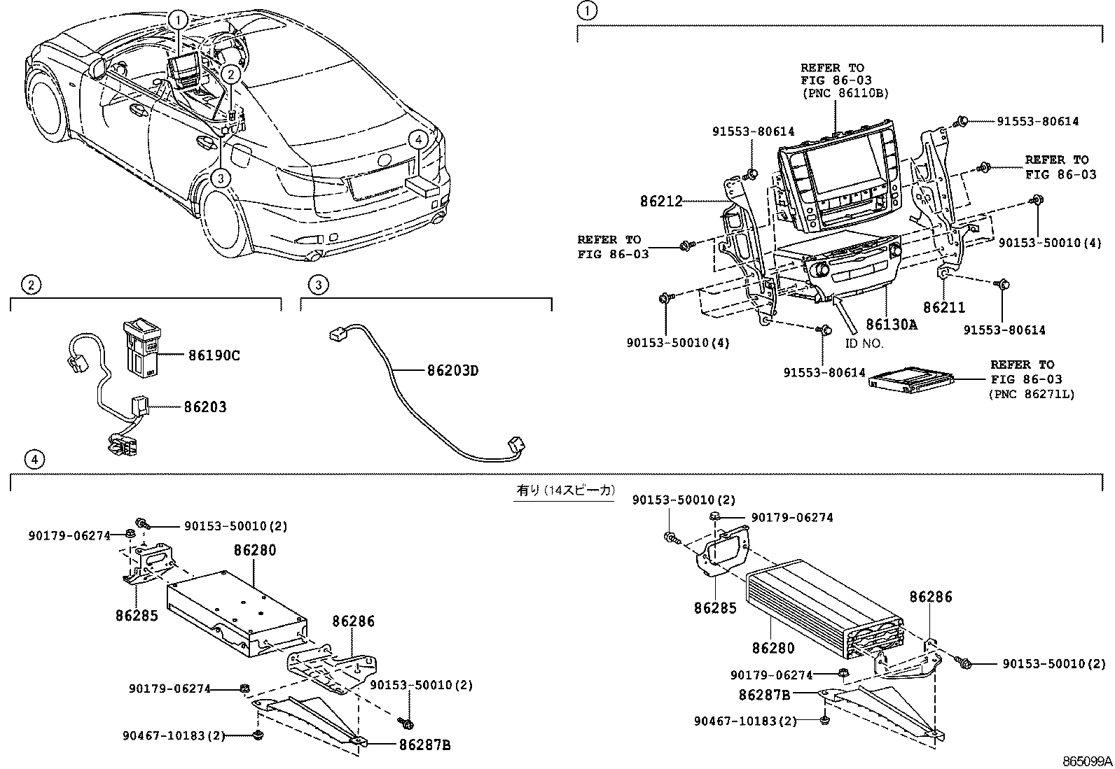 Figure 865099A