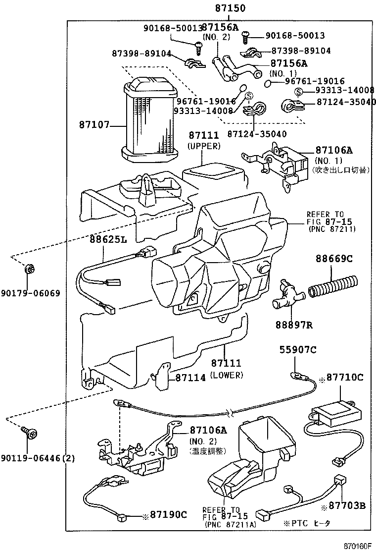 Figure 870160F