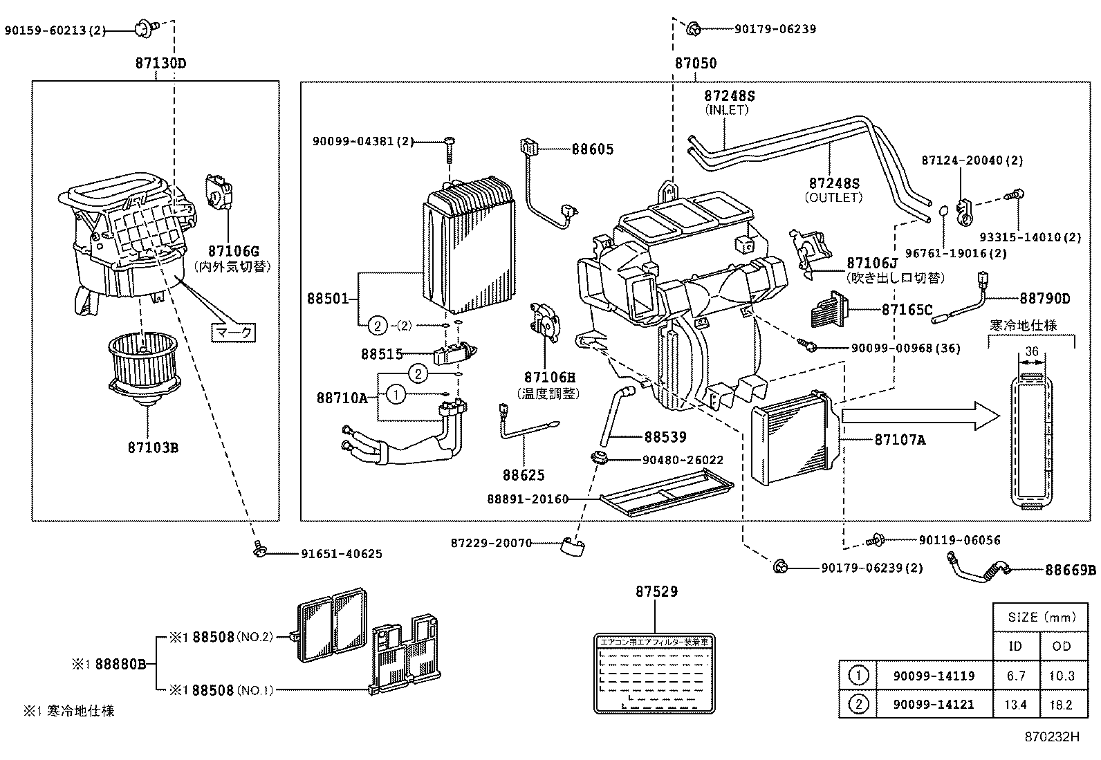 Figure 870232H