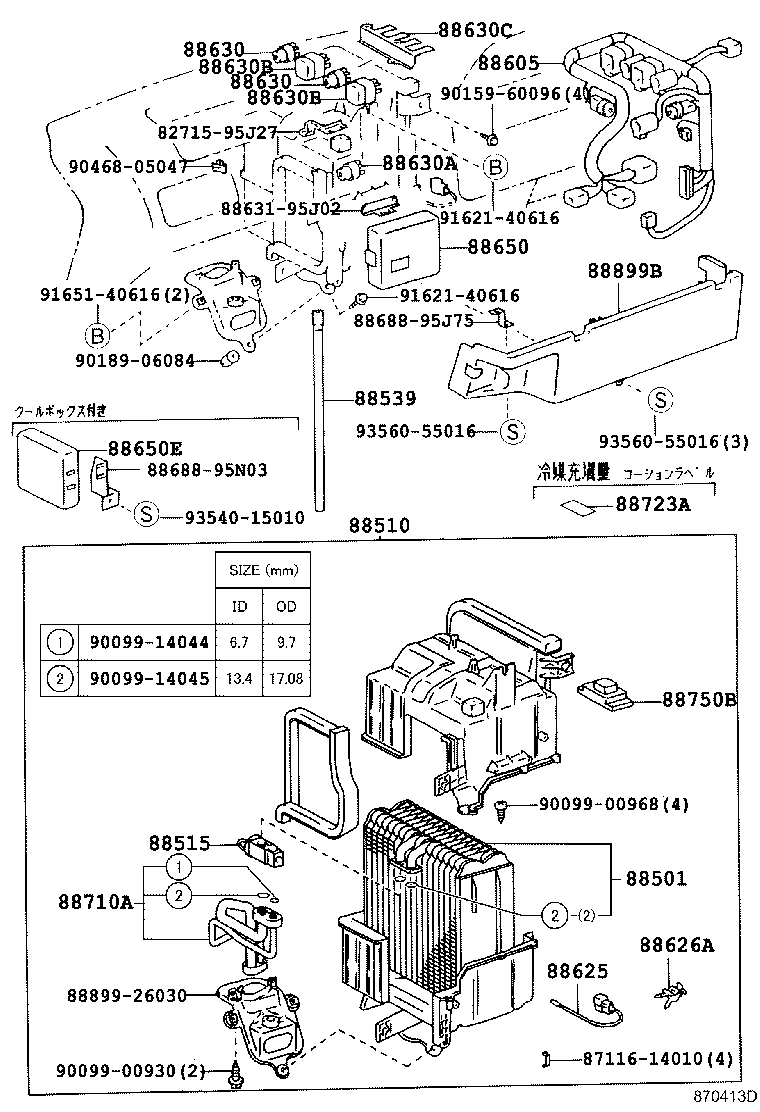 Figure 870413D