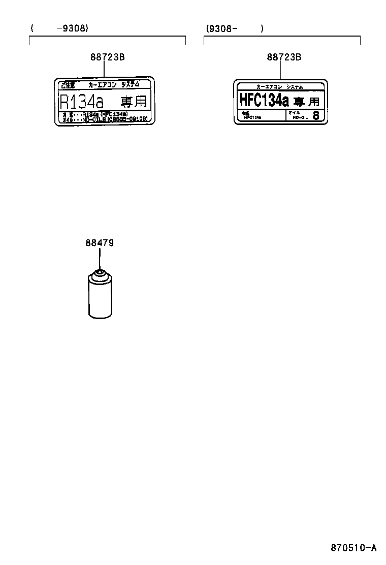 Figure 870510A