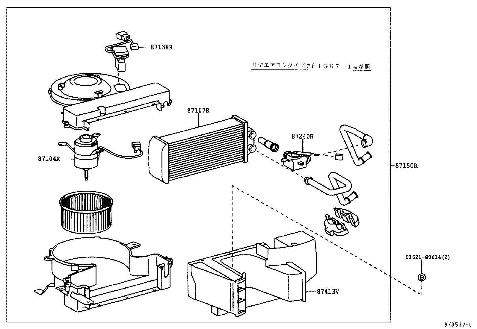 Figure 870532C